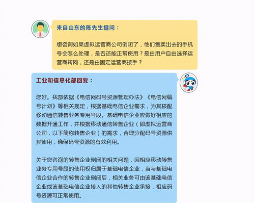 虛擬運(yùn)營商的困境與未來 挑戰(zhàn)、機(jī)遇與發(fā)展路徑