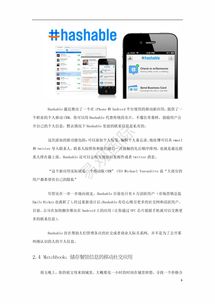 無線營銷周度精粹 2011年7月9日至15日增值電信業(yè)務(wù)動態(tài)觀察